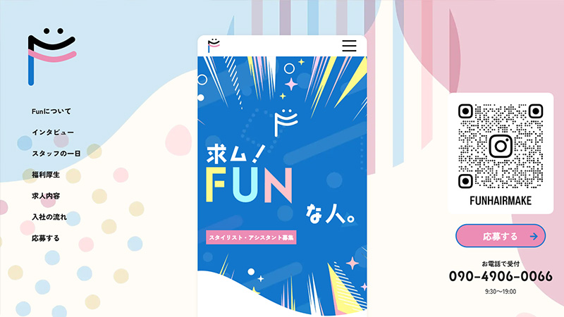 FUN Hair Make様